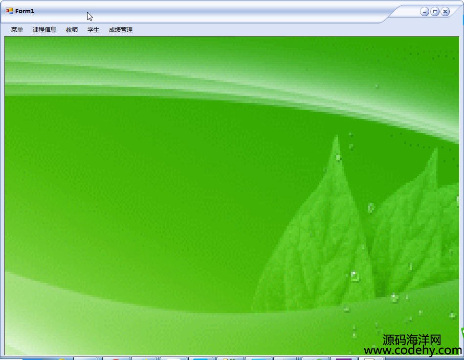 685-c# winform 学生成绩管理源码(三层架构)
