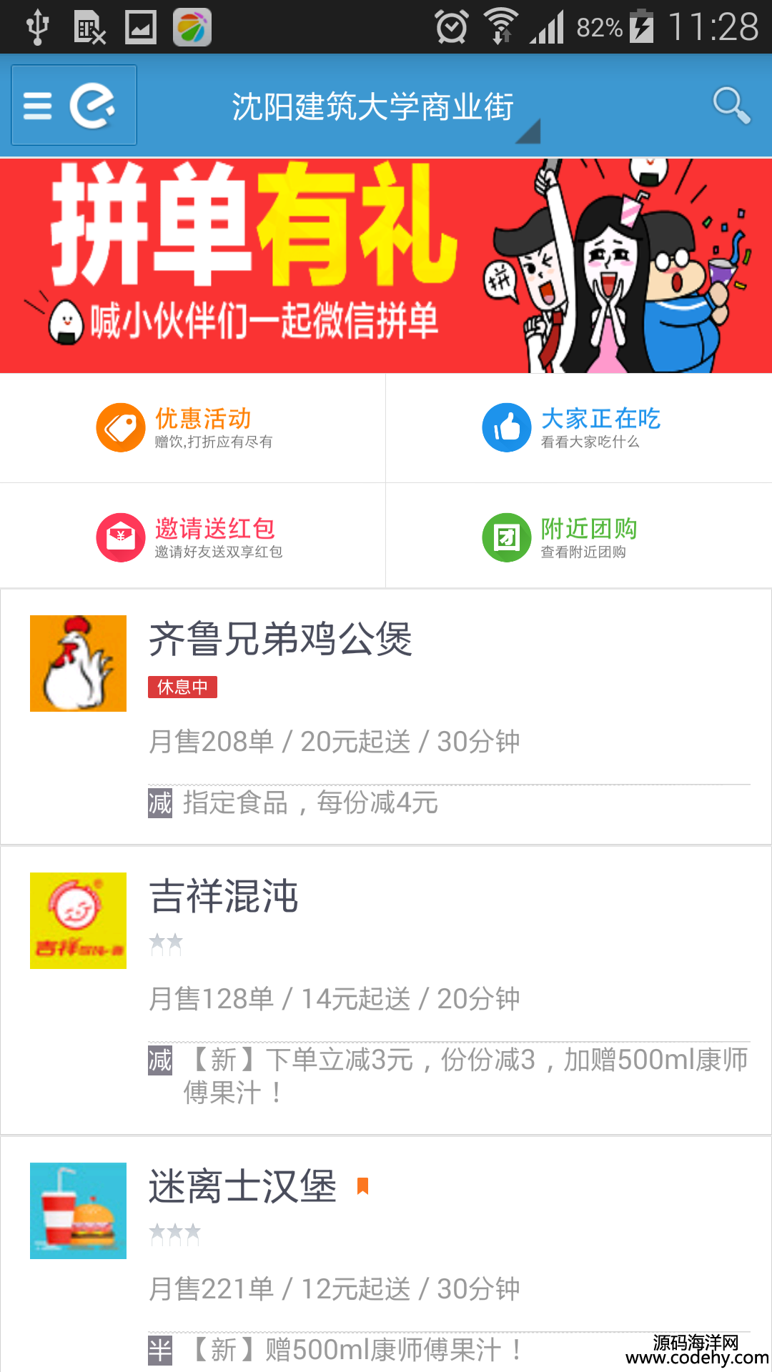 748-Android¶ôAPPԴ ׿Դ