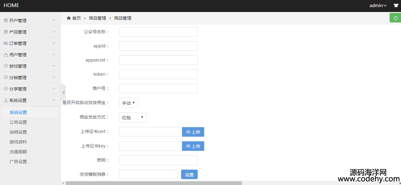 835-ThinkPHP5框架开发的女神赢口红H5公众号版源码第五版可运营