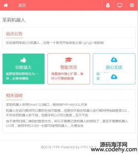 845-QQ3.2ٷԴ