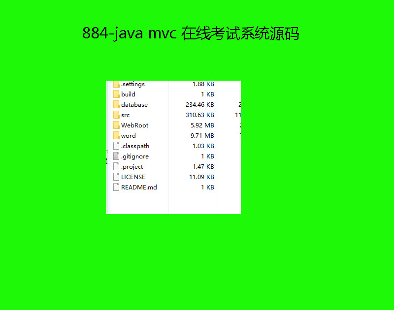 884-java mvc ߿ϵͳԴ
