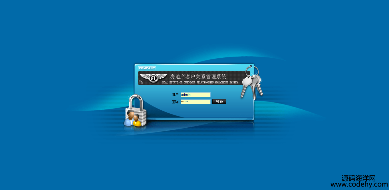 905-jsp servlet CRMͻϵͳԴ