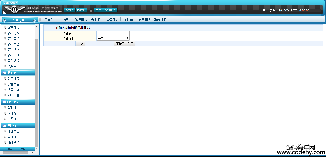 905-jsp servlet CRMͻϵͳԴ