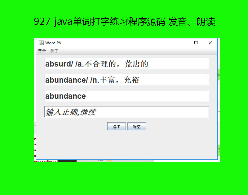927-javaʴϰԴ ʶ