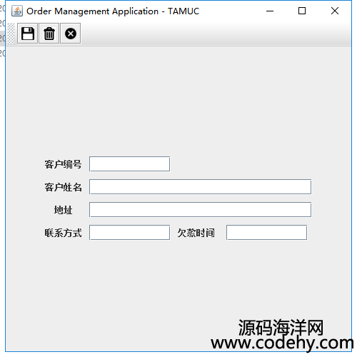 930- java swing+mysql开发的零件管理系统