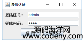 935-java swing+mysql联系人管理系统源代码