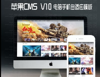 947-v38ƻcms v10ģtv6ͿģȫӦʽģ