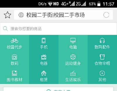 951-php+mysqlУ԰o2oϵͳԴ У԰ֽɧгԴ
