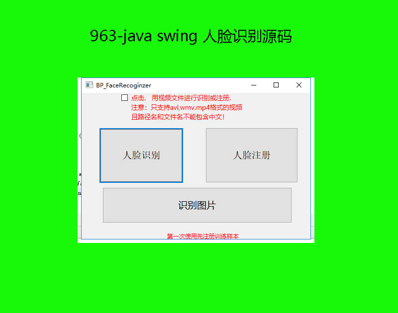 963-java swing ʶԴ
