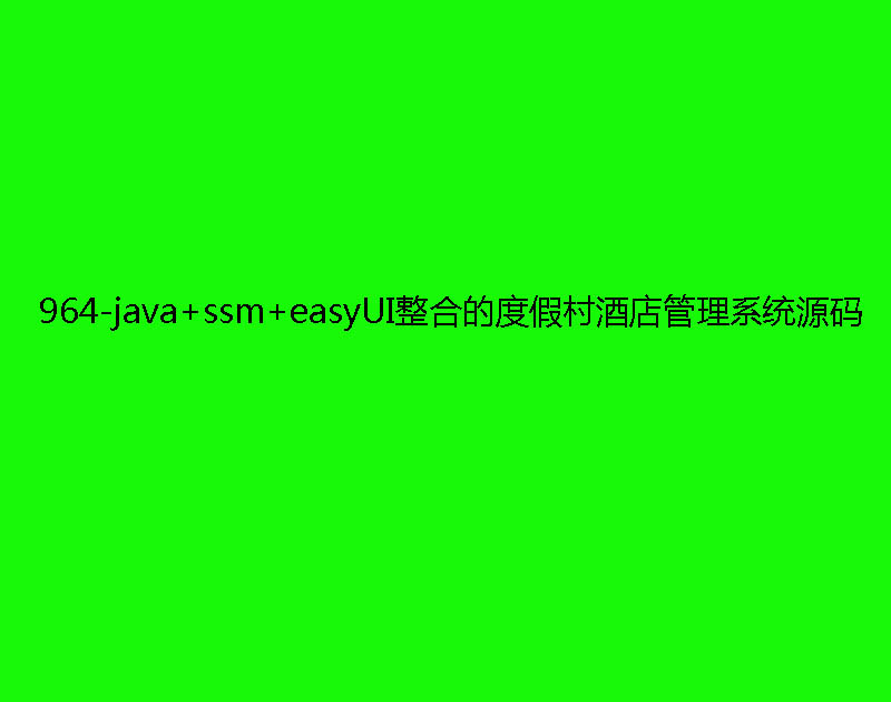 964-java+ssm+easyUIϵĶȼٴƵϵͳԴ