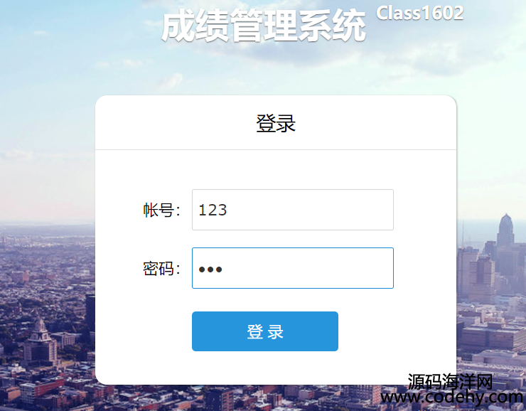 957-jsp+servlet+mysql实现的学生成绩管理系统源码