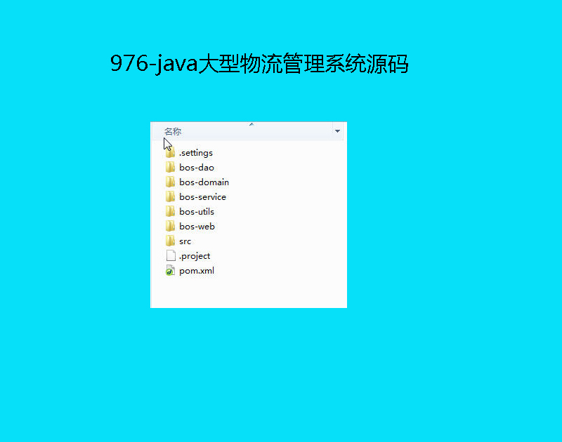 976-javaϵͳԴ