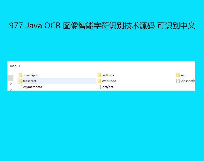 977-Java OCR ͼַʶԴ ʶ