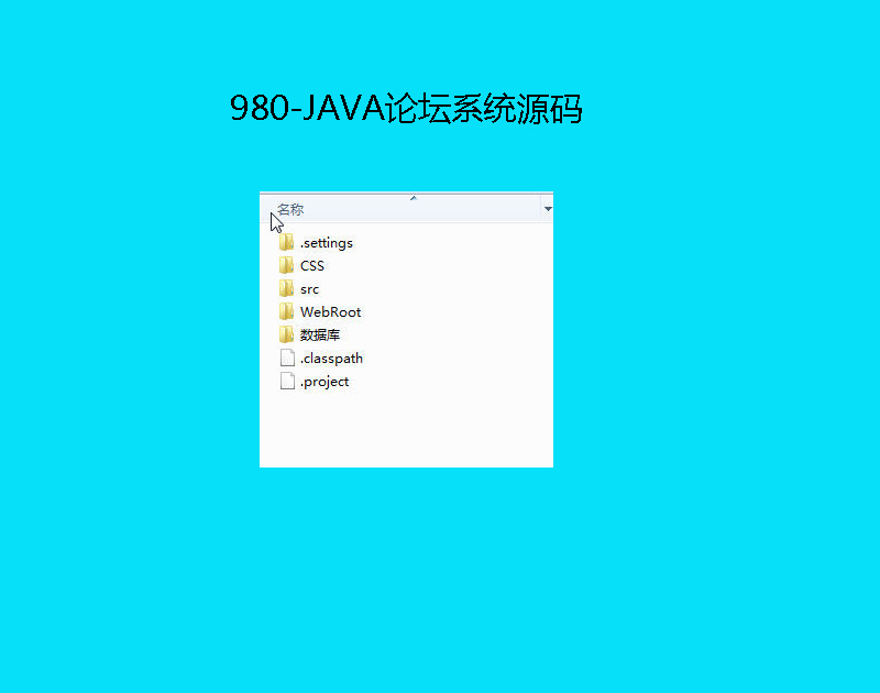 980-JAVA̳ϵͳԴ