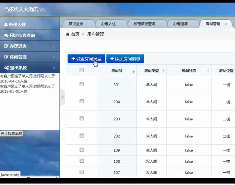 966-jsp+servlet+mysqlƵϵͳԴ