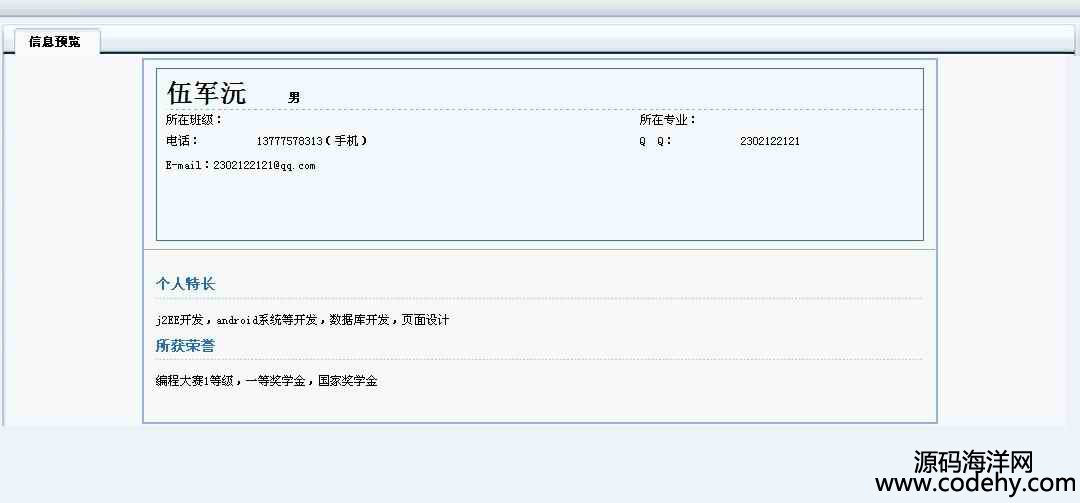 971-jsp+mysql数据库本科生导师双向选择系统源码