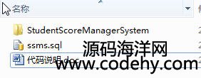 973-javaEE学生成绩管理系统源码(jsp+servlet+mysql)
