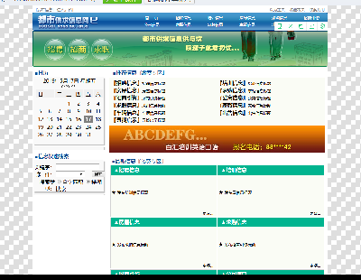 991-JSP+MYSQL SSH йϢվԴ