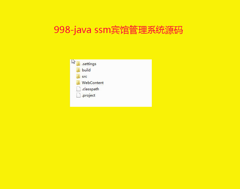 998-java ssmݹϵͳԴ