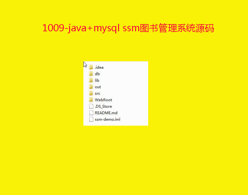 1009-java+mysql ssmͼϵͳԴ