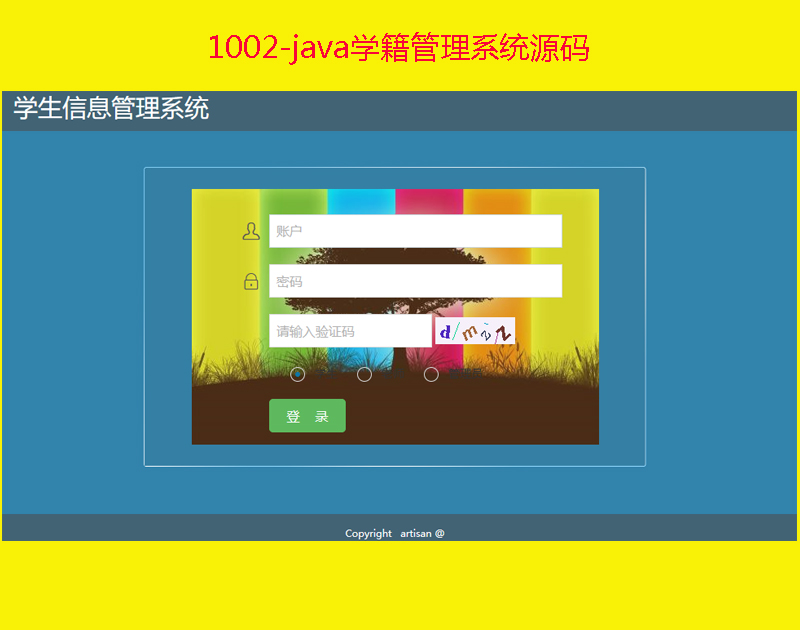 1002-jsp+servlet+mysqlѧϵͳԴ