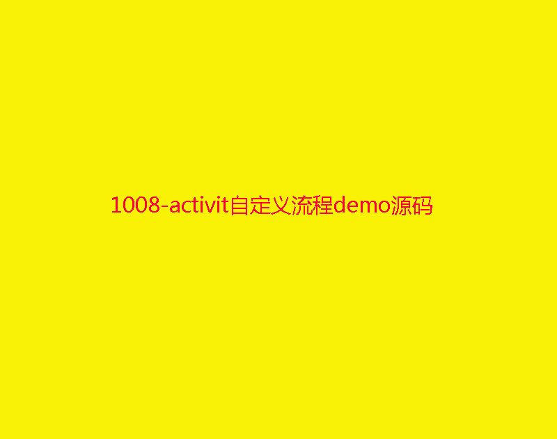 1008-activitԶdemoԴ