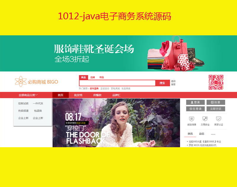 1012-javaϵͳԴ