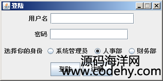 1000-java swing 工作考勤管理系统源码+论文+开题报告 mysql数据库
