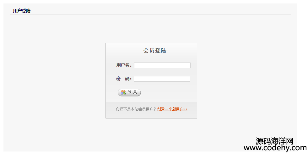 1001-jsp+servlet+sqlserver在线服装商城源码