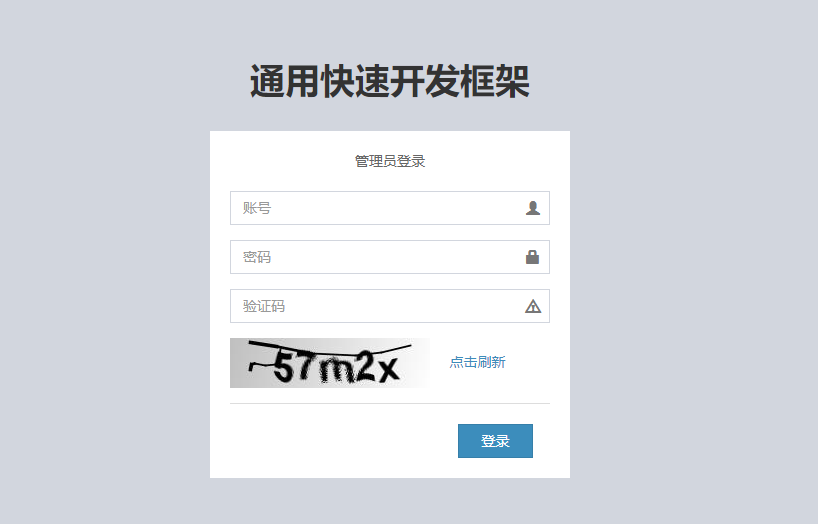 1016-javaͨų́Դ(MyBatis3.4.6SpringBoot2.0.2Spr