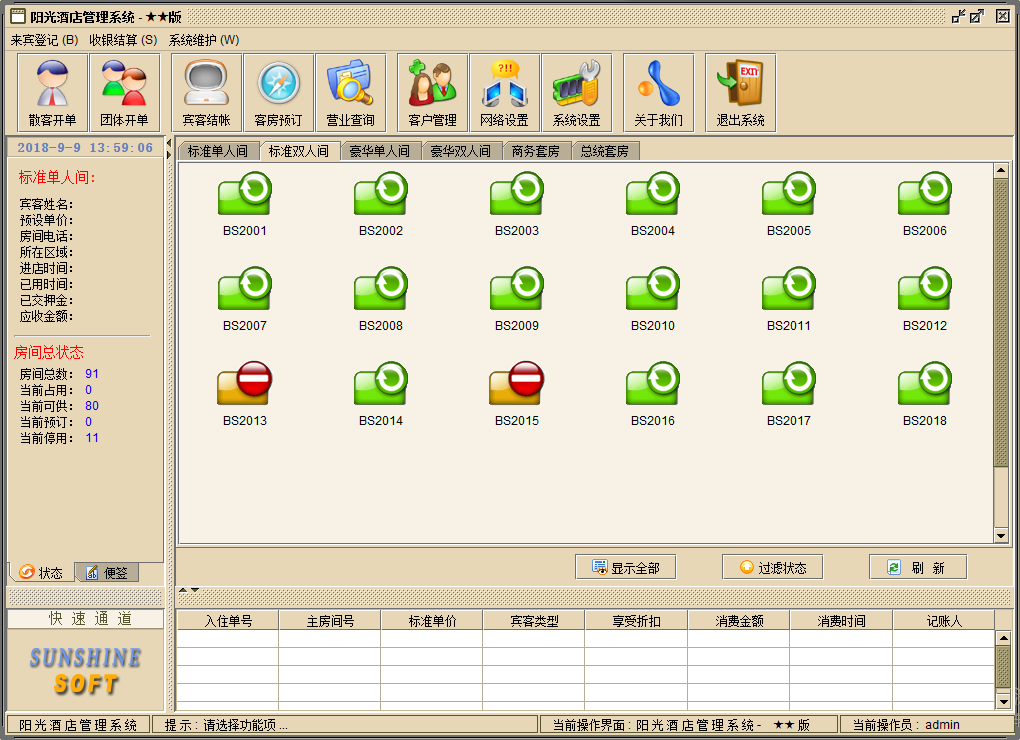 1032-java swing sqlserverƵϵͳԴ