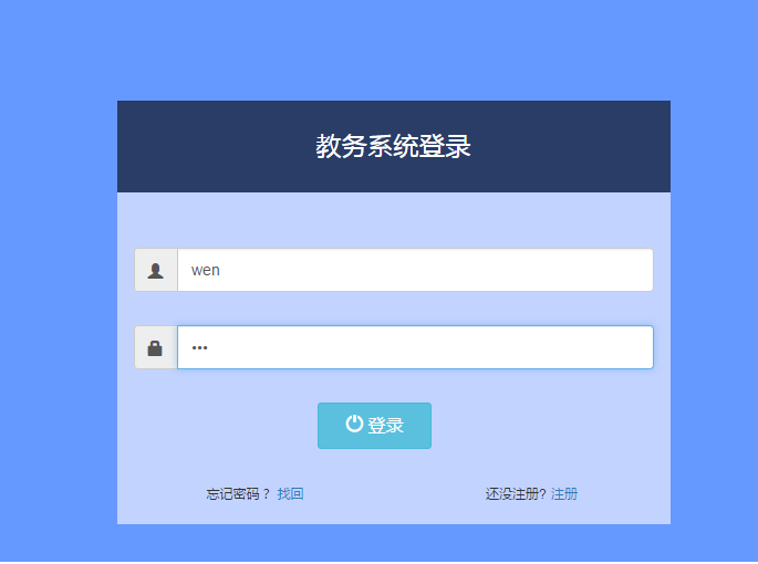 1039-jsp+mysqlϵͳԴ