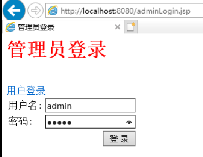 1040-jsp+mysqlSSHľƵͷϵͳԴ(ǰ̨+̨)