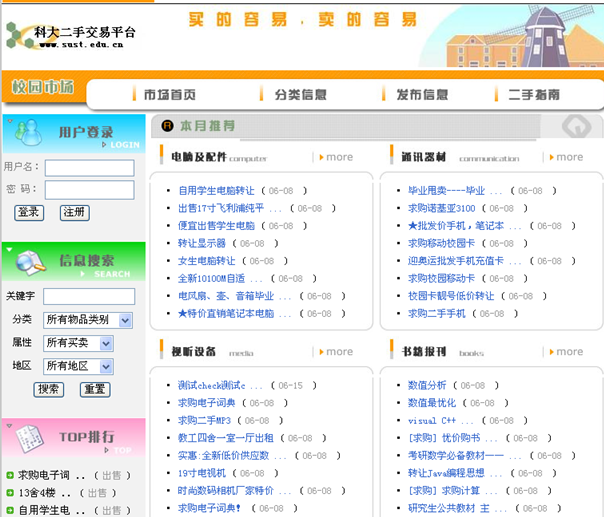 1042-jsp+servletֽƽ̨Դ