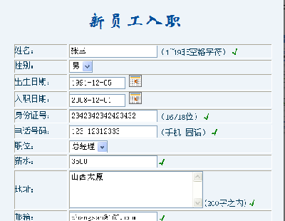 1050-jsp+mysqlϵͳԴ ĵ