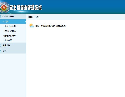 1056-jsp+mysqlϵͳԴ