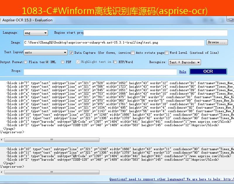 1083-C#WinformʶԴ(asprise-ocr)
