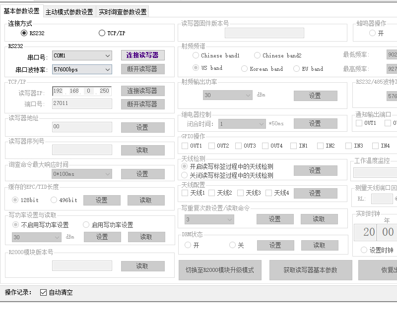 1085-c# winform RFID ǩдԴ