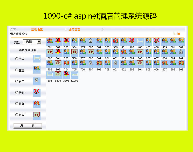 1090-c# asp.netƵϵͳԴ
