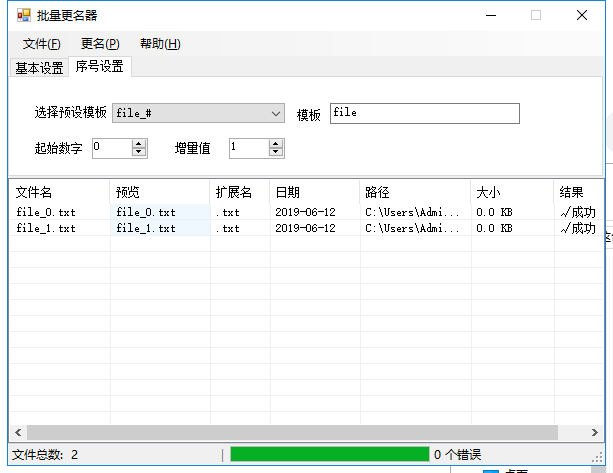 1095-C# Winform޸ļԴ