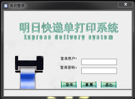 1113-c# winformݴϵͳԴ