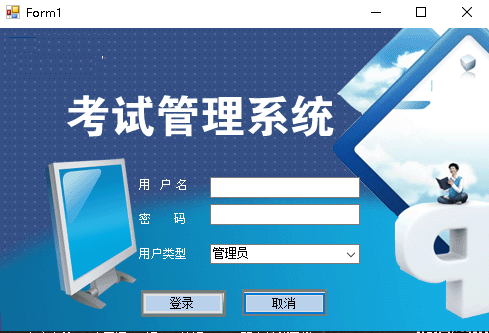 1116-C# Winform+AccessԹϵͳԴ