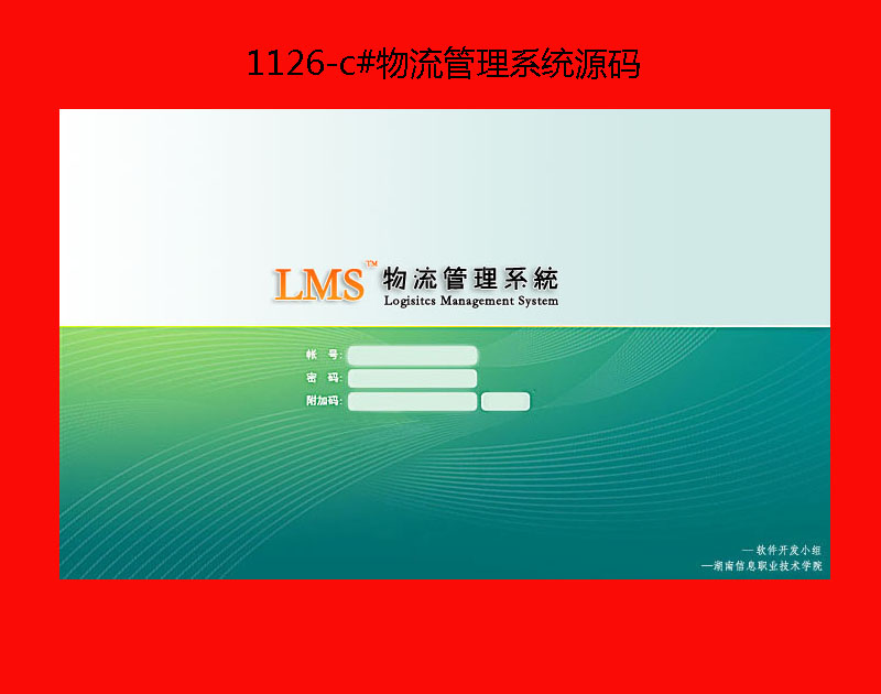 1126-c#ϵͳԴ