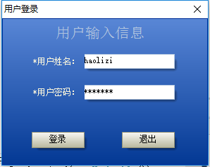 1177-C# winform+sql server ܹ йϵͳԴ