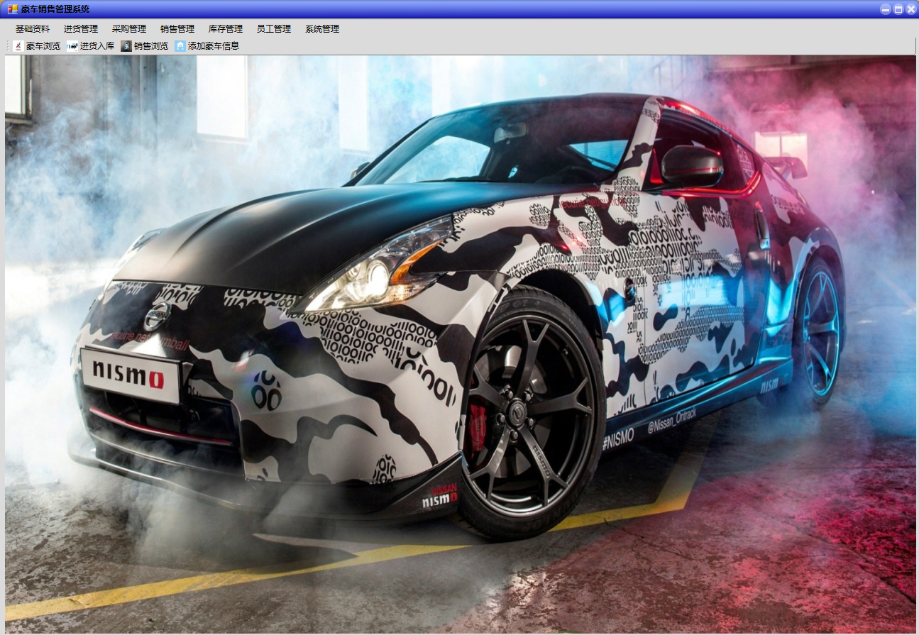 1190-C# Winform csϵͳԴ