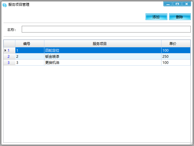 1198-c# winform+accessշϵͳԴ