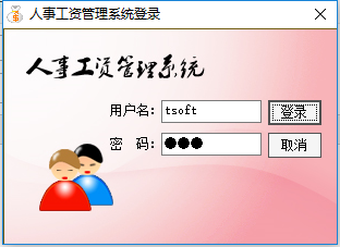 1199-C# Winform¹ʹϵͳԴ