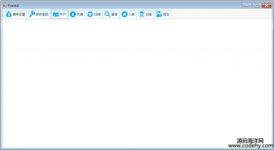 1194-c# winform csͣϵͳԴ