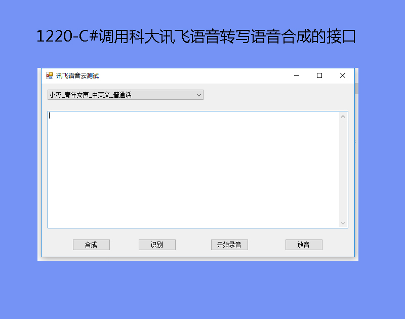 1220-C#ÿƴѶתдϳɵĽӿ