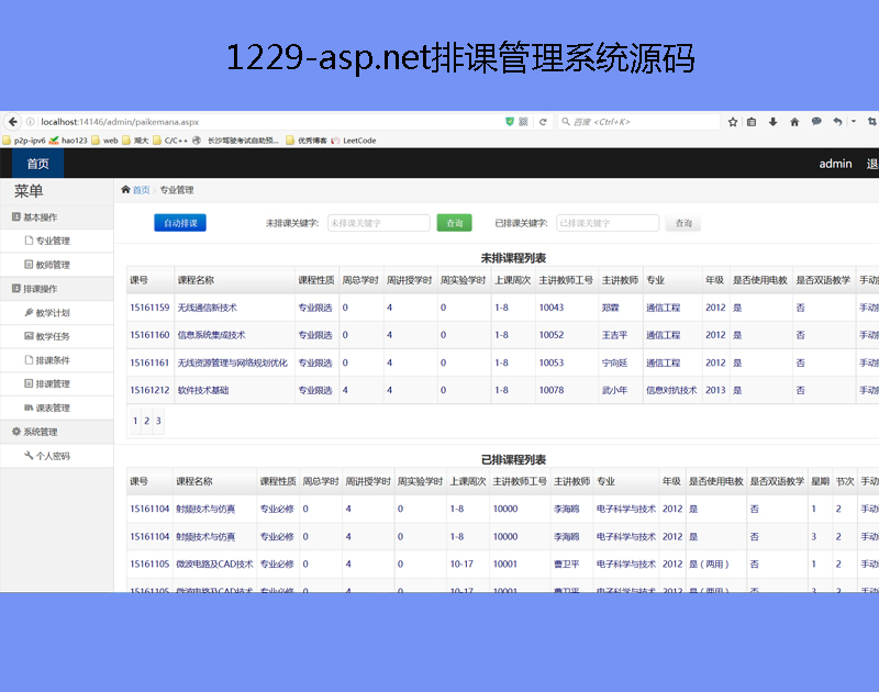 1229-asp.netſιϵͳԴ